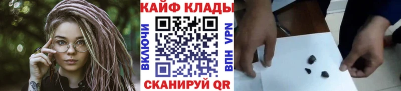 Наркошоп купить Псилоцибиновые грибы  МЕФ  ГАШ  МАРИХУАНА  Карталы