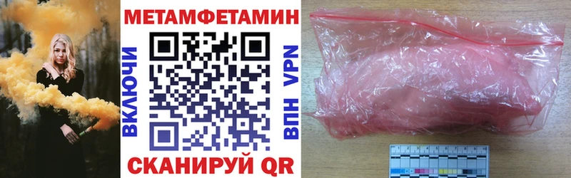 Амфетамин Premium  Купить  Карталы 