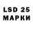 Меф кристаллы Nahuel Lopez