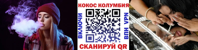 Cocaine VHQ Карталы