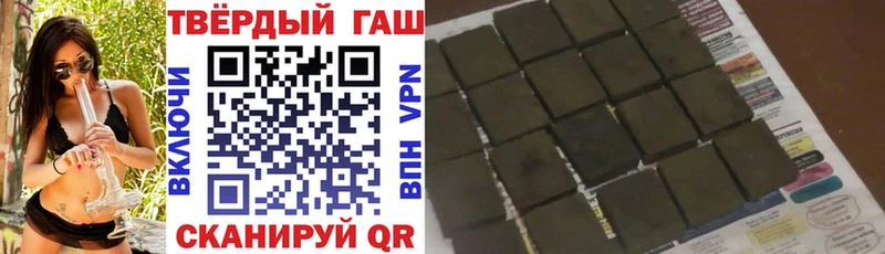 Купить  Карталы  ГАШИШ Ice-O-Lator 