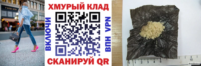 ГЕРОИН афганец Карталы