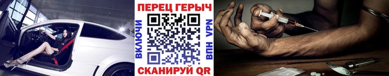 Героин белый  Купить  Карталы 