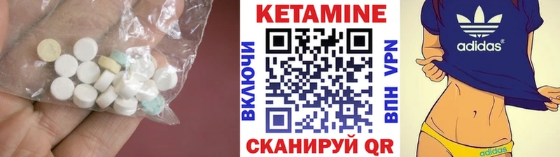 Купить закладки  Карталы  КЕТАМИН ketamine 