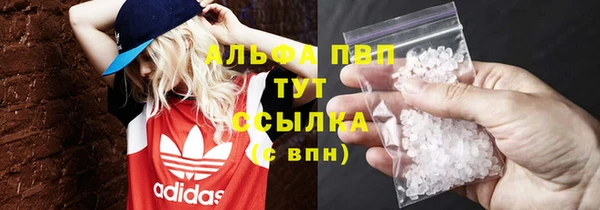 COCAINE Михайловск