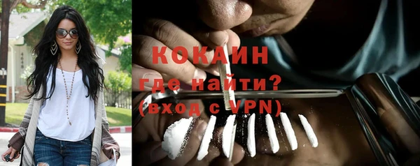 МДМА Михайловка