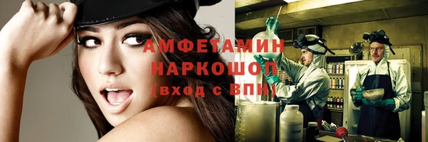 МДМА Михайловка