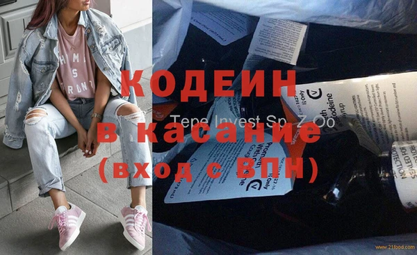 тгк Медногорск