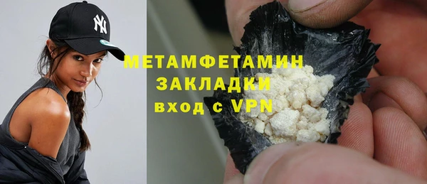 бутик Наволоки