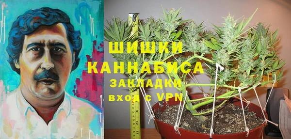 МДМА Михайловка