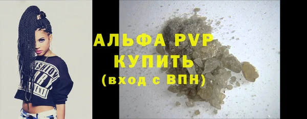 МДМА Михайловка
