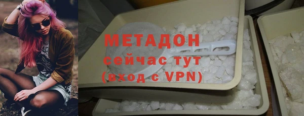 МДМА Михайловка