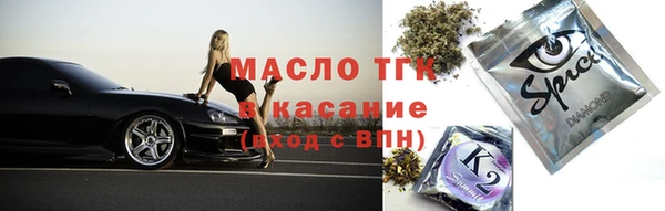 COCAINE Михайловск