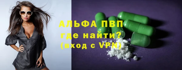 COCAINE Михайловск