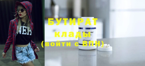 МДМА Михайловка