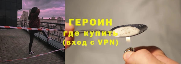 COCAINE Михайловск