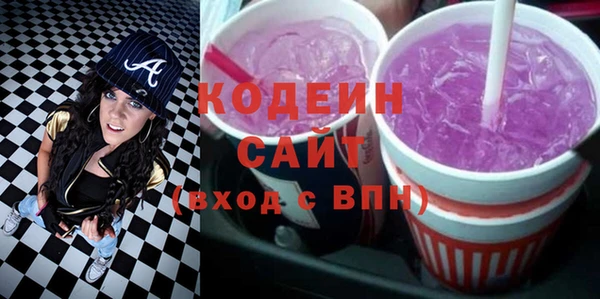COCAINE Михайловск
