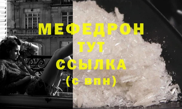 COCAINE Михайловск
