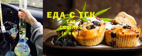 COCAINE Михайловск