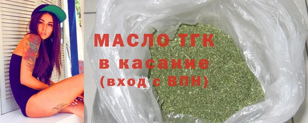 COCAINE Михайловск