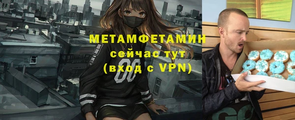 COCAINE Михайловск