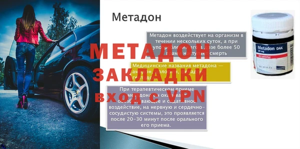 COCAINE Михайловск