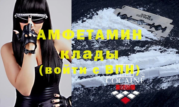 МДМА Михайловка