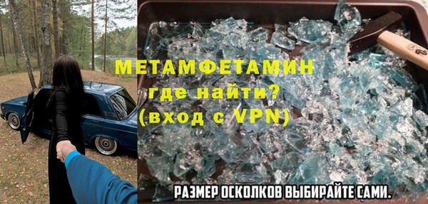COCAINE Михайловск