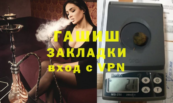 бутик Наволоки