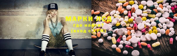 МДМА Михайловка