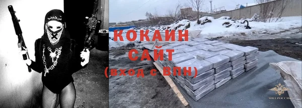 не бодяженный Мегион