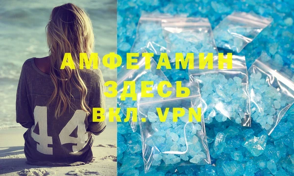 COCAINE Михайловск