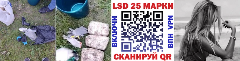 LSD-25 экстази кислота  Купить  Карталы 