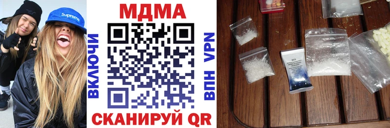 MDMA кристаллы  Купить закладки  Карталы 