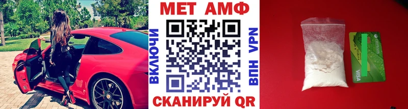 Купить где Карталы Первитин Декстрометамфетамин 99.9%