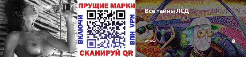 Марки NBOMe 1,5мг Купить где Карталы