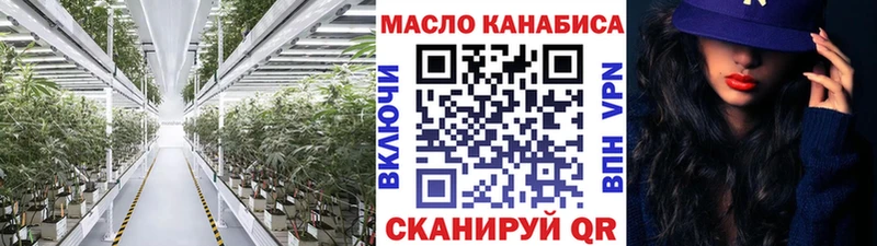 Дистиллят ТГК гашишное масло  Купить  Карталы 