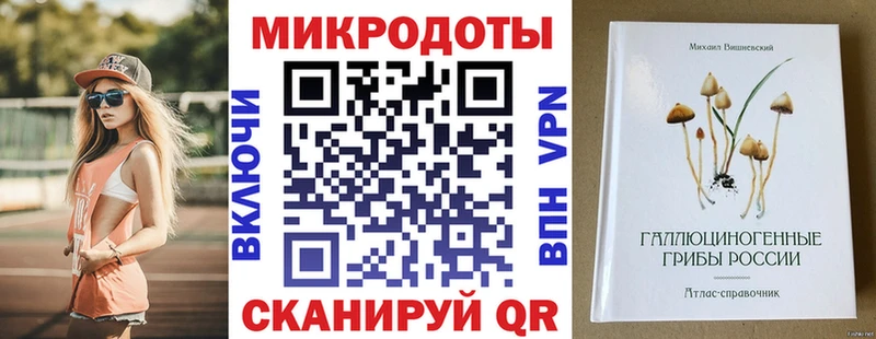 Галлюциногенные грибы Psilocybine cubensis  Купить  Карталы 
