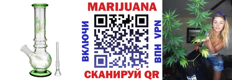 Купить закладки  Карталы  Шишки марихуана гибрид 